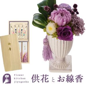 FlowerKitchen iittala Aalto vase フラワーベース1個 イッタラ