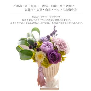 お線香とお供えプリザーブドフラワー 花ごろも(...の詳細画像4
