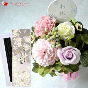お線香とプリザ &ソープフラワー『空』 と 淡墨の桜 線香セット｜fkjiyugaoka