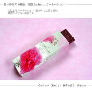 お供え花とお線香のセット お供え優花アレンジ ...の詳細画像5