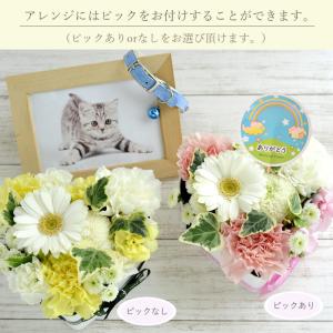 ペットお供えハートケーキアレンジ&ペット線香「...の詳細画像3