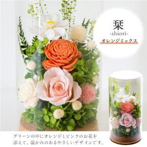 プリザーブドフラワー 仏花 お供え 花 ブリザ...の詳細画像3