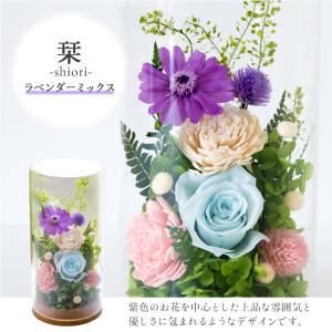 プリザーブドフラワー 仏花 お供え 花 ブリザ...の詳細画像4