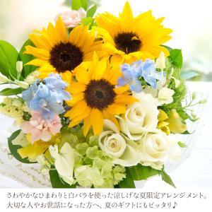 花 フラワーアレンジ 選べるひまわりと白バラア...の詳細画像3