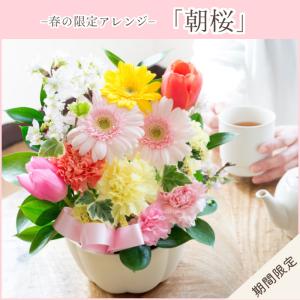 花 誕生日 フラワーアレンジ おしゃれ 選べる...の詳細画像2