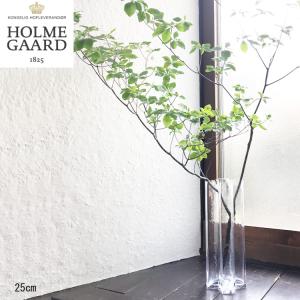 ホルムガード クロスベース 25cm Holmgarrd closses vase フラワーベース 花瓶 花器    FKRSL｜fkjiyugaoka