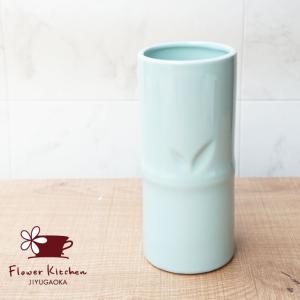 フラワーベース　陶器　花瓶　インテリア雑貨　FKRSL　GHフラワーベース019-A/LG｜fkjiyugaoka