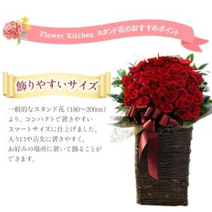 花 ギフト お祝い スタンド花 バラ50本 ス...の詳細画像2