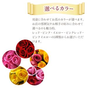 花 ギフト お祝い スタンド花 バラ50本 ス...の詳細画像3