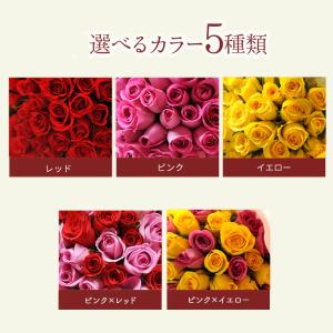 花 ギフト お祝い スタンド花 バラ50本 ス...の詳細画像5