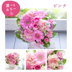 選べるピック付き おまかせアレンジ 花 誕生日...の詳細画像2