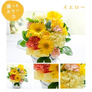 選べるピック付き おまかせアレンジ 花 誕生日...の詳細画像3