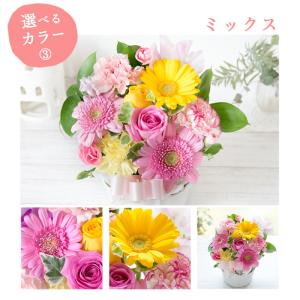 選べるピック付き おまかせアレンジ 花 誕生日...の詳細画像4