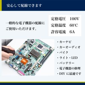 電線 KV 0.3sq 絶縁キャップ付き 切り...の詳細画像1