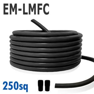 EM-LMFC 耐熱性 電線 250sq 切り売り(1ｍ〜15ｍ) 絶縁キャップ付き 黒 600V ケーブル 難燃性架橋ポリエチレン絶縁電線