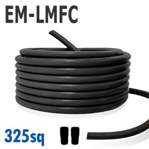 EM-LMFC 耐熱性 電線 325sq 切り売り(1ｍ〜10ｍ) 絶縁キャップ付き 黒 600V ケーブル 難燃性架橋ポリエチレン絶縁電線