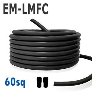 EM-LMFC 耐熱性 電線 60sq 切り売り(1ｍ〜25ｍ) 絶縁キャップ付 黒 600V ケーブル 難燃性架橋ポリエチレン絶縁電線