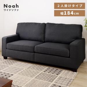 ソファー ソファ 2人掛け おしゃれ 背もたれ ゆったり モダン 黒 ブラック ハイバック 肘掛け アーム付き 脚付き 硬め シンプル アームソファ