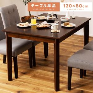 ダイニングテーブル 幅150cm 木の葉型 （ ウォールナット ウォルナット 
