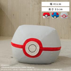 ポケモン モンスターボール オットマン ポケットモンスター ビーズ カバーリング かわいい 人気 Pokemon 01 Mballottoman エフコルメ Yahoo 店 通販 Yahoo ショッピング
