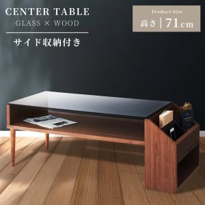 リビングテーブル ガラス おしゃれ 棚板 ディスプレイ ローテーブル 幅