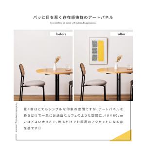 アートパネル アート パネル おしゃれ ウォー...の詳細画像3