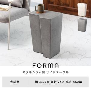 サイドテーブル コンクリート調 高さ46cm ...の詳細画像1