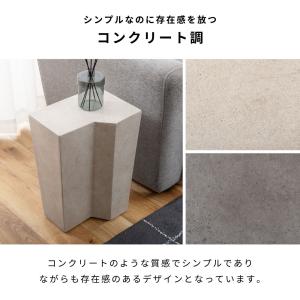 サイドテーブル コンクリート調 高さ46cm ...の詳細画像3