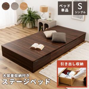 シングルベッドベルーガ : はぴねすくらぶYahoo!ショップ - 通販