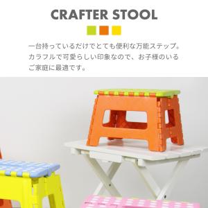 踏み台 脚立 折りたたみ 子供 トイレ 手洗い...の詳細画像1