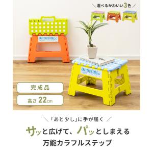 踏み台 脚立 折りたたみ 子供 トイレ 手洗い...の詳細画像1
