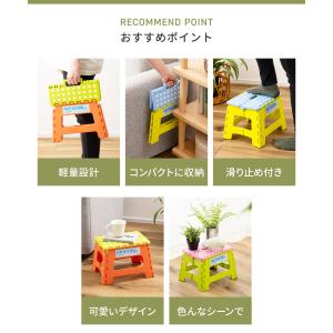踏み台 脚立 折りたたみ 子供 トイレ 手洗い...の詳細画像2
