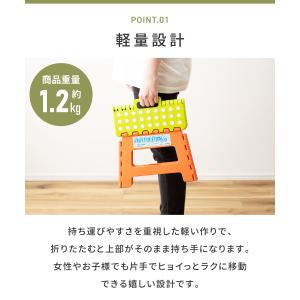 踏み台 脚立 折りたたみ 子供 トイレ 手洗い...の詳細画像3