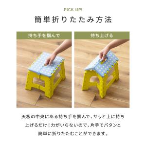 踏み台 脚立 折りたたみ 子供 トイレ 手洗い...の詳細画像4