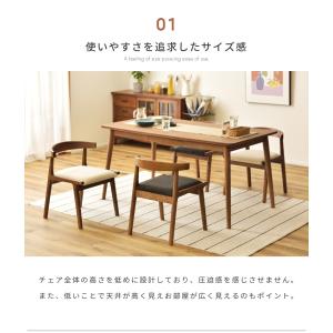 ダイニングチェア 低め 座面高41cm おしゃ...の詳細画像5