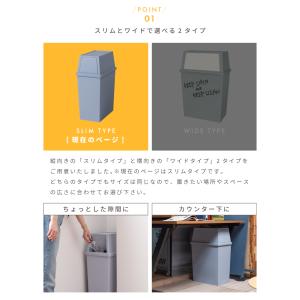 ゴミ箱 ごみ箱 おしゃれ スリム 分別 キッチ...の詳細画像3