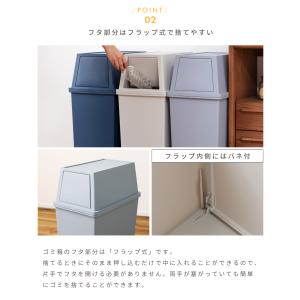 ゴミ箱 ごみ箱 おしゃれ スリム 分別 キッチ...の詳細画像4