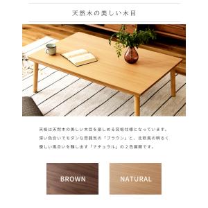 こたつテーブル 長方形 120cm フラットヒ...の詳細画像2