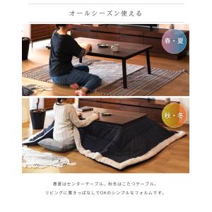 こたつテーブル 長方形 120cm フラットヒ...の詳細画像3