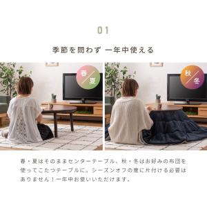 こたつテーブル 直径90cm フラットヒーター...の詳細画像3