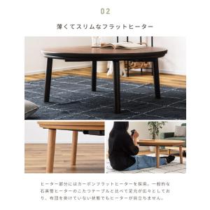 こたつテーブル 直径90cm フラットヒーター...の詳細画像4