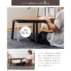 こたつテーブル 直径90cm フラットヒーター...の詳細画像5