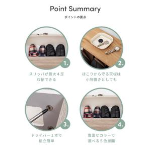 スリッパラック 木製 おしゃれ 4足 コンパク...の詳細画像3