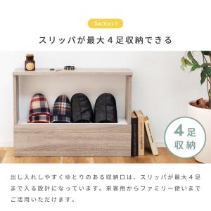 スリッパラック 木製 おしゃれ 4足 コンパク...の詳細画像4