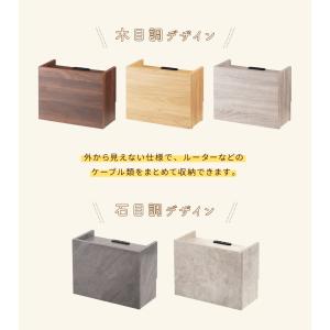 ルーターボックス 棚 コンセント付き おしゃれ...の詳細画像2