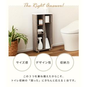 トイレ収納 スリム キャスター付き トイレラッ...の詳細画像3