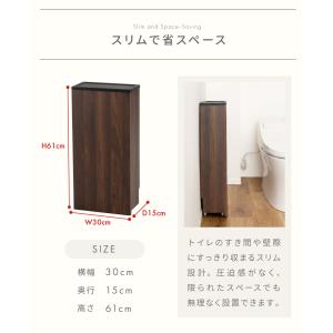 トイレ収納 スリム キャスター付き トイレラッ...の詳細画像4