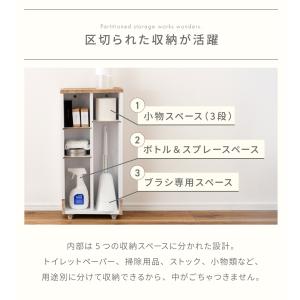 トイレ収納 スリム キャスター付き トイレラッ...の詳細画像5