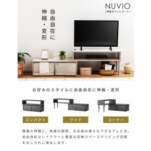 ローボード 幅80cm 伸縮 石目調 収納 フ...の詳細画像1
