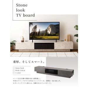テレビボード 幅210cm コンセント付き 石...の詳細画像1
